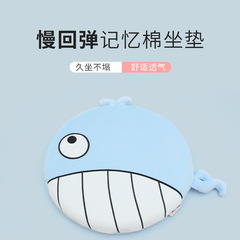 漫画の海洋の動きの小さい魚の記憶の綿の座布団の康楽屋の創意のかわいい円形の減圧の遅いスプリングバックの椅子のマット