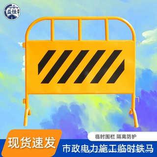 连片拼接市政铁马长线道路围蔽城市改造施工专用交通隔离护栏