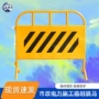 隔离道路施工改造护栏
