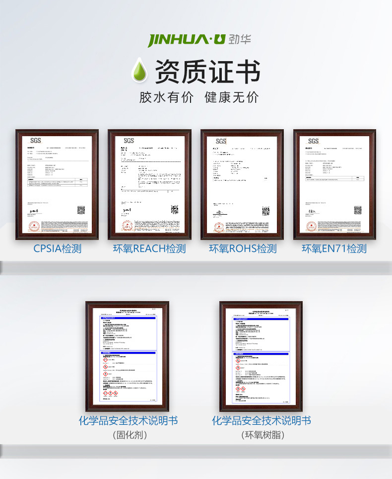 滴胶1kg高透明水晶胶3:1环氧树脂胶ab胶DIY手工饰品硬胶厂家直销详情8