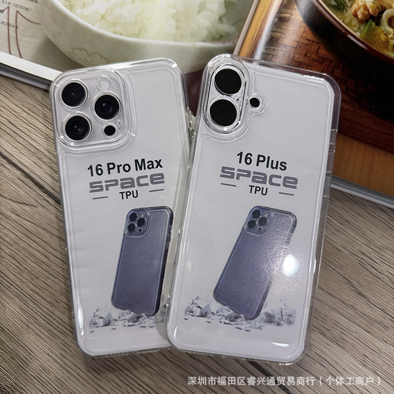 iphone16 PRO MAX 透明ソフトシェル IP15 1.5MM 厚さスペース 11/12/13 携帯電話ケース 17 に適しています。|undefined