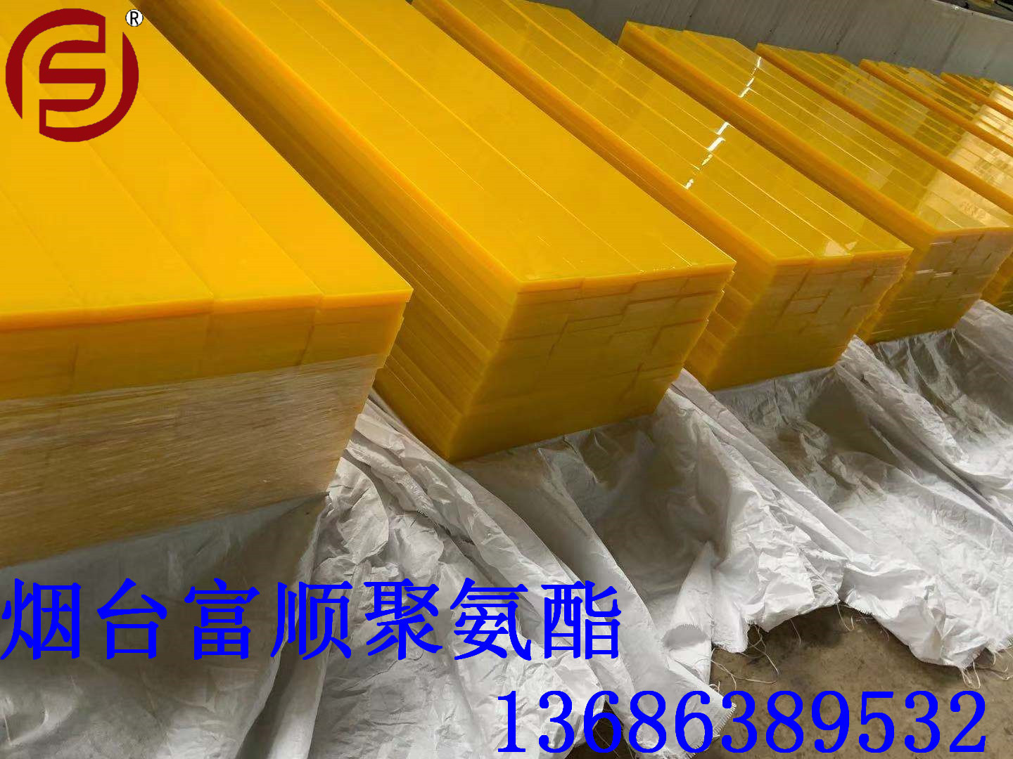 富顺厂家直供大尺寸多规格 聚氨酯抗冲压 耐油 刮板  衬板  垫板