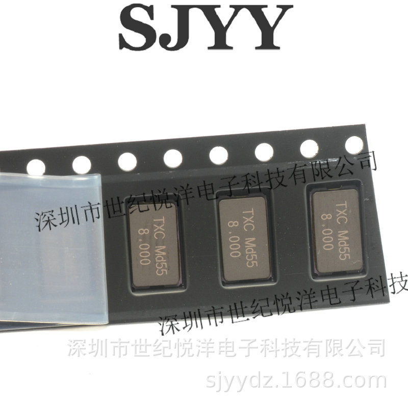 世纪悦洋/ 无源晶振 8045 2PIN 8M 贴片晶振  厂家直销下单请咨询