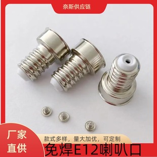 e12���^�⺸E12S�X���ݿڴ����ȿڼ��L���Ɵ�������С���^25/17