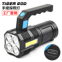 ��Я4LEDǿ�⻧�������ucb�������Ѳ������ʽ��Ͳcob���Ӧ����