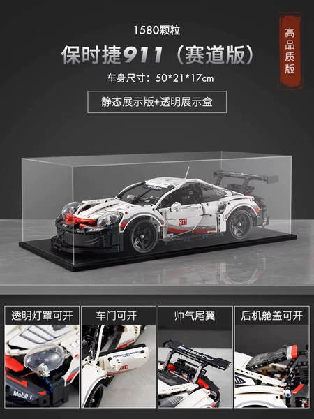 Porsche 911+ HD display box High brick version