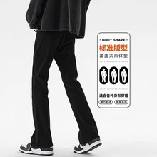 2024新款黑色牛仔裤男生美式vibe裤子男高街微喇宽松直筒休闲长裤