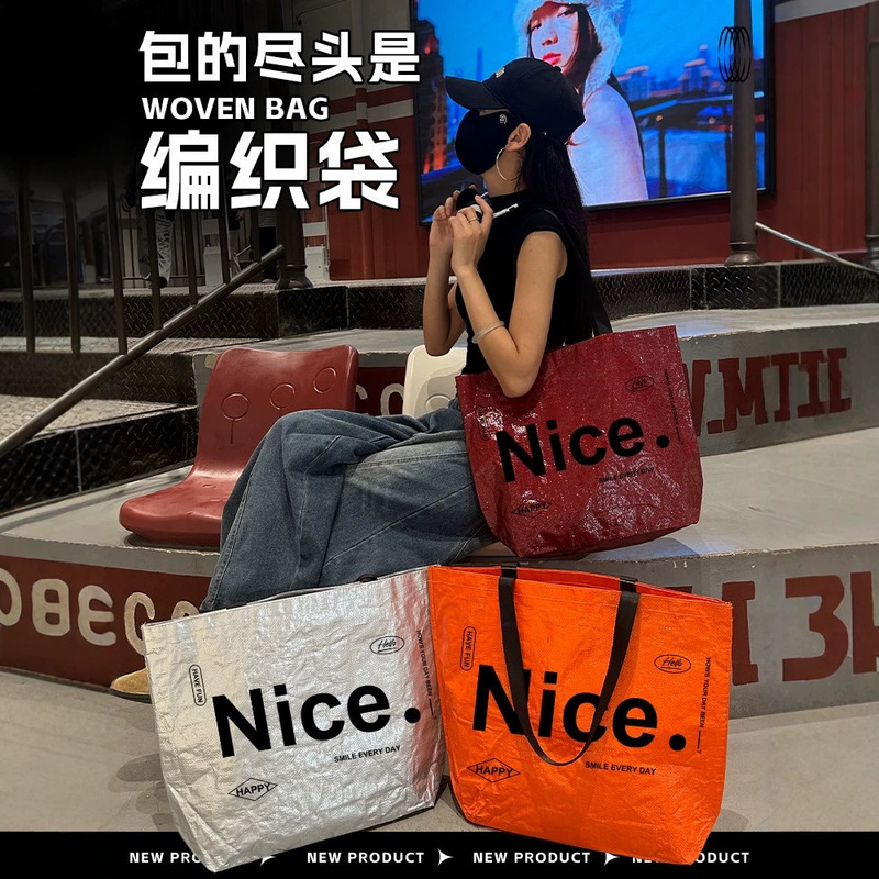 Silver-Colored Woven Tote Bag, Pp Single-Shoulder Eye-Catching Bag, Shopping Bag, Ikea Moving Bag, Snakeskin Bag, Exhibition Promotional Bag Silver-Colored Woven Tote Bag, Pp Single-Shoulder Eye-Catching Bag, Shopping Bag, Ikea Moving Bag, Snakeskin Bag, Exhibition Promotional Bag