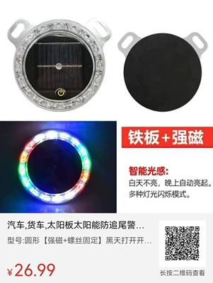 taillight led wiring-free, Tail light - round-strong-magnetic-bracket-multi-mode-switching-warning-flash