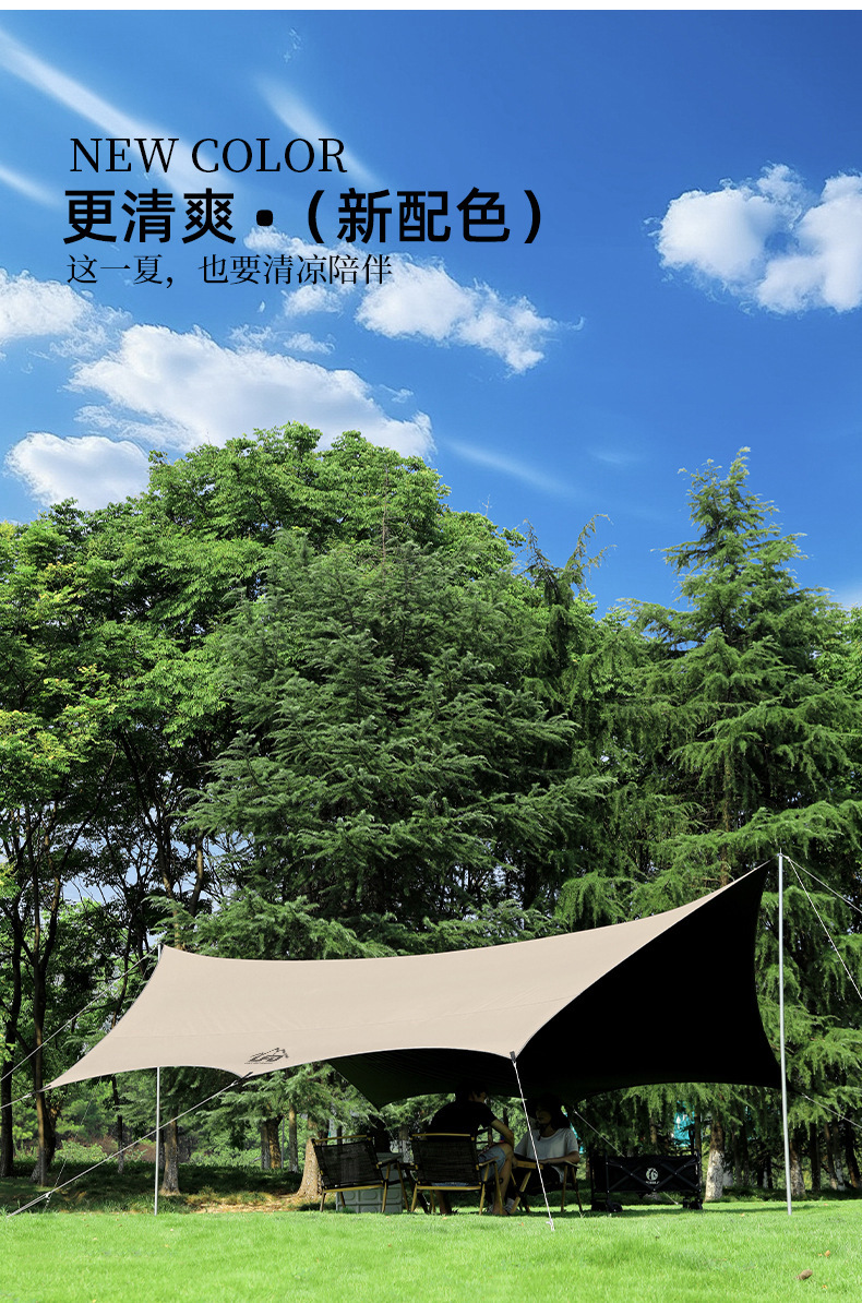 Outdoor Vinyl Canopy for Camping on the Beach, Rainproof and Sunshade, Portable Oxford Cloth Sunshade