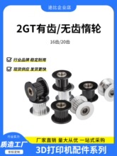 3D��ӡ�C���2GT��݆�X�Ͻ�ͬ��݆H��Ƥ��݆16�X20�X����6mm10mm