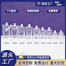 现货吸嘴饮料外卖打包螺蛳粉汤豆浆奶茶真空袋果汁中药液体包装袋