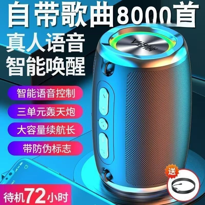 Smart Bluetooth speaker with built-in music, surround sound, high-end quality, high volume, supports card and USB, smart compact speaker