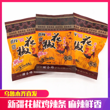 �½����lͯ��ؑ�С�W��ʳ��ʳ�����u���l�������23g*50�����]