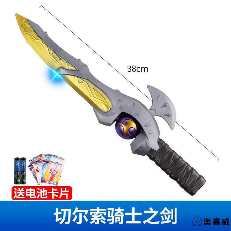 ウルトラマン変身器セットブレスレット騎士剣ソフト人形輝石豪華版クリスタルブラッドボーイズ|undefined
