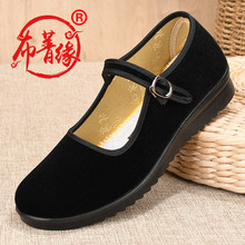 布菁缘平底黑色工作鞋红色舞蹈鞋耐磨舒适透气布鞋一件代发平跟