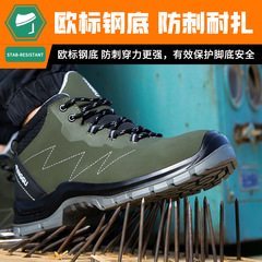 Anti-static steel toe safety shoes for men, with anti-puncture, anti-slip, anti-odor, anti-scald, wear-resistant, outdoor work safety shoes