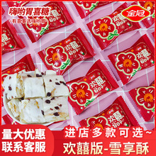 ���ѩ���֚gϲ�ĺ�����ѩ���ֽY��ϲ��ϲ���д���ʳ�ǹ�ɢ�b���l