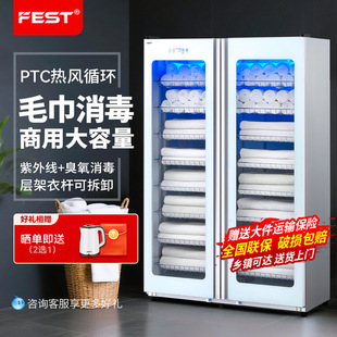 FESTë�����������⾀����Ժ���l����ԡ����ԡ���ӟ���ʽ�p�T����