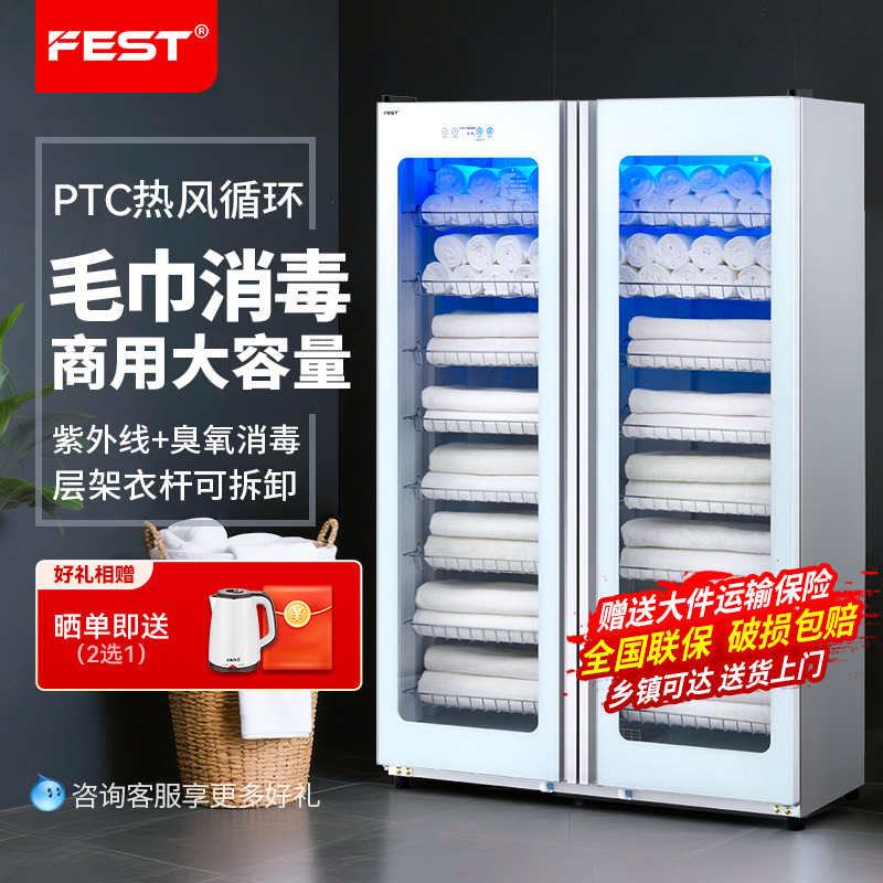 Fest Towel Disinfection Cabinet Uv Beauty Salon Barber Shop Foot Bath Commercial Bath Towel Heating Vertical Double-Door Disinfection Fest Towel Disinfection Cabinet Uv Beauty Salon Barber Shop Foot Bath Commercial Bath Towel Heating Vertical Double-Door Disinfection