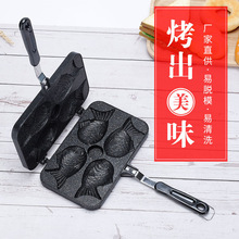 四鱼华夫饼干不沾双面鲷鱼烧烤盘  铝制4鱼鱼形鲷鱼烧煎锅模具