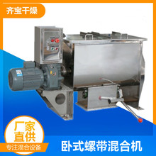 WLDHϵ����ʽ�ݎ���ϙC ���P䓔�������O�� ʳƷ�{���ݎ�����C