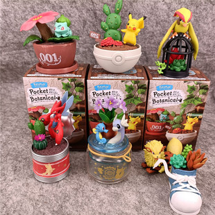 Tide Play Blind Box Fleshy Plant Potted Elf Micro Landscape Ornaments Generation Catch Baby Machine 6