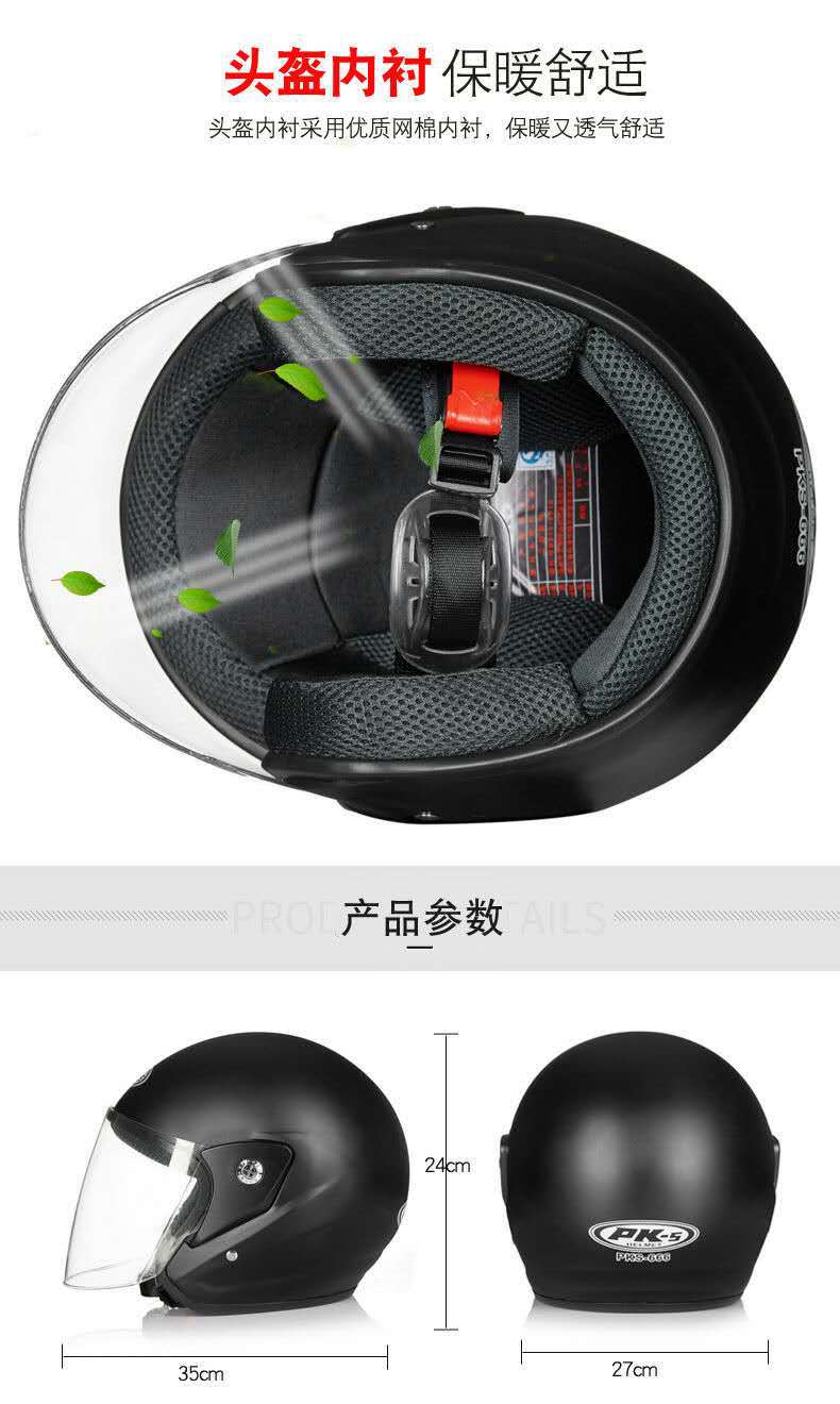 Motorcycle helmet certified national standard unbreakable electric vehicle helmet