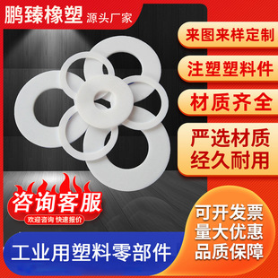 �S�ҹ����ķ��� �^�������ܷ�Ȧ PTFE���m�|Ƭ ���ķ���ϩ�ܷ��