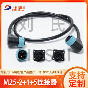 M25-2+1+5�B����TUV/UL/CE�J�C�Uչ�K�C������Դ����늳��B�����S