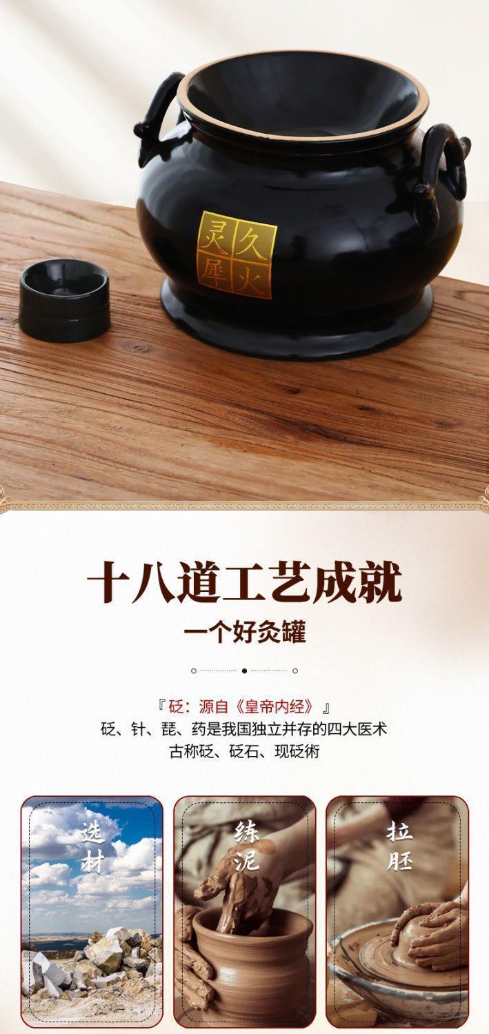 Moxibustion Jar Bian Stone Warm Therapy Cup Navel Care Tool TCM Yang Support specifications