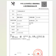 荷兰进口鹰牌超级生粉25kg马铃薯土豆淀粉商用勾芡包点甜点太白粉