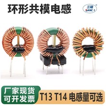 ģ늸 330uH 2mh 10mh 20mh 14*9*5 h늸ОV늸оȦ