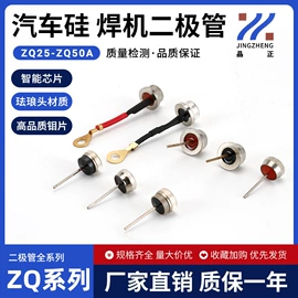 整流二极管;普通晶闸管;双向晶闸管