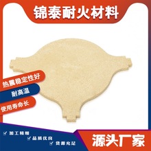 堇青石莫来石承烧板 垫板 棚板 杂质少 锦泰耐火
