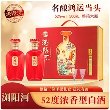 ����Ӻ��˵�ͷ52��500ml*2ƿŨ���Ͱ׾���������;ƾ߾Ƴ�����