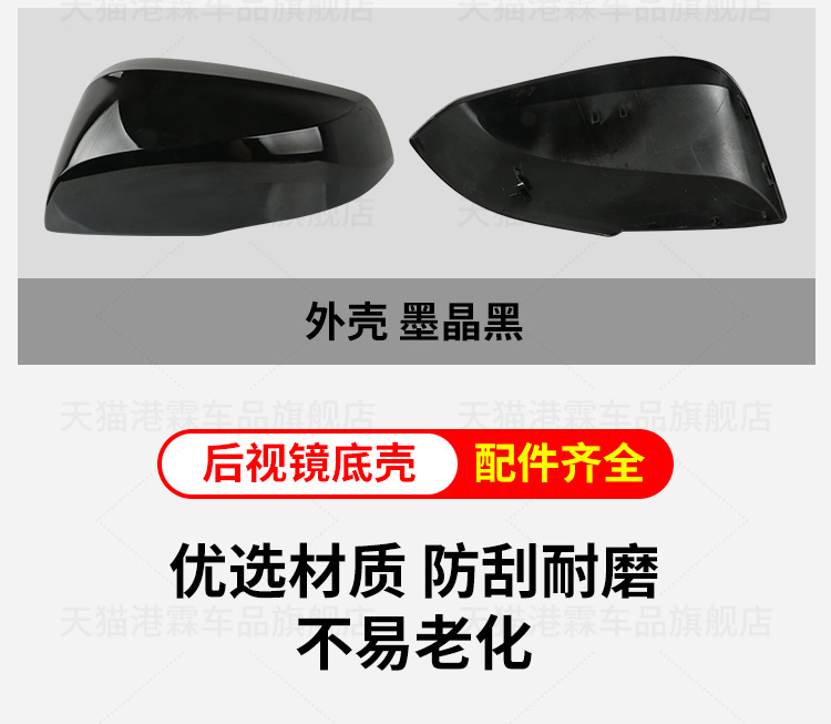 Applicable to 20-24 Toyota RAV4 Rongfang Rearview Mirror Shell Reversing Mirror Cover Lens Frame Bottom Shell Turn Signal