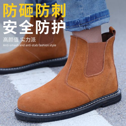 Safety shoes for men, electric welding flame-proof shoe with reverse grain cowhide upper and tire bottom, safety shoes with steel toe cap for welders