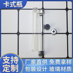 �F؛1.5ml����貣����ʽƿ�ȍu��ƿע��P����Ժˮ���ħ�P�Ĳ�