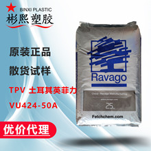 TPV ������Ӣ���� VU424-50A �ͻ��W�ͳ��� ��UV 늾���|����