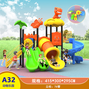Factory direct outdoor large kindergarten slide outdoor amusement facilities indoor children's slide swing combination