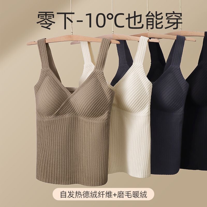 All-match seamless nude warm underwear for autumn and winter women's V-neck warm velvet long vest one-piece inner top for women All-match seamless nude warm underwear for autumn and winter women's V-neck warm velvet long vest one-piece inner top for women