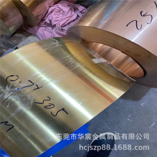 �߾�H62/H65�S�~Ƥ ���Ͼ���0.1 0.3 0.7mm Mܛ�B�~���֗l ģ�ߛ_