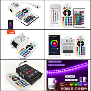 �T�fwifi����app������ 360w����led�􎧿����� rgb������24v