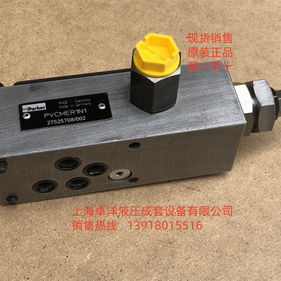 PVCMER1N1  PVCMER1N1  现货销售美国派克控制阀  PVCMER1N1