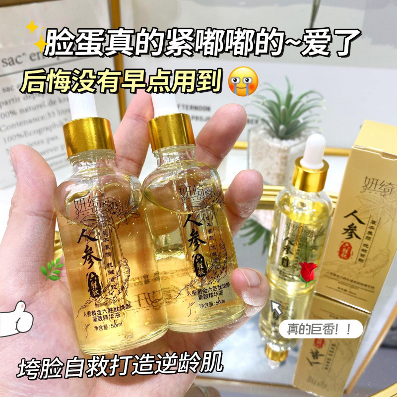 Golden peptide
