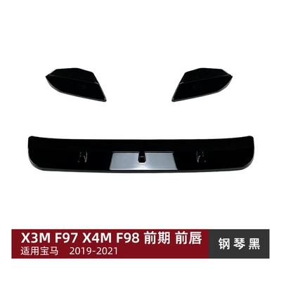 Suitable for Bmw X3M F97 X4M F98 Early Models 2019-2021 Front Lip Front Spoiler Exterior Modification (Big Surrounded) - piano-black
