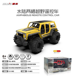 ��Ʒˮꑃ�������b��܇ԽҰ܇2.4�ɳ������܇��ͯ�к��b��ģ��