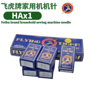 �w��HAX1������ʽ�_̤�p�x�C�HA*1�����Ʒ��A�w���۷��ƿp�x�C�C