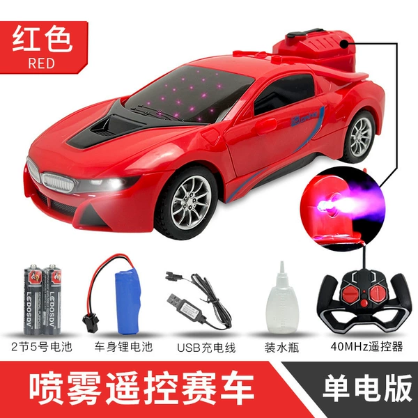 Big red spray, lightweight headlights, 3D